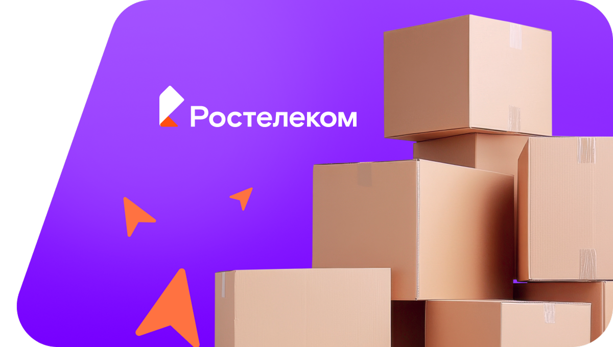 Переезд в новую квартирув село Виданово (Хабаровский край)
